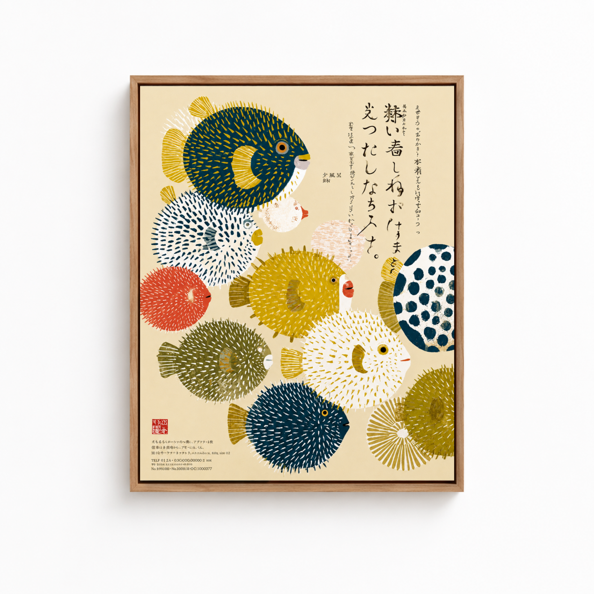 Japanese Puffer Fish Canvas Wall Art Aura Canvas