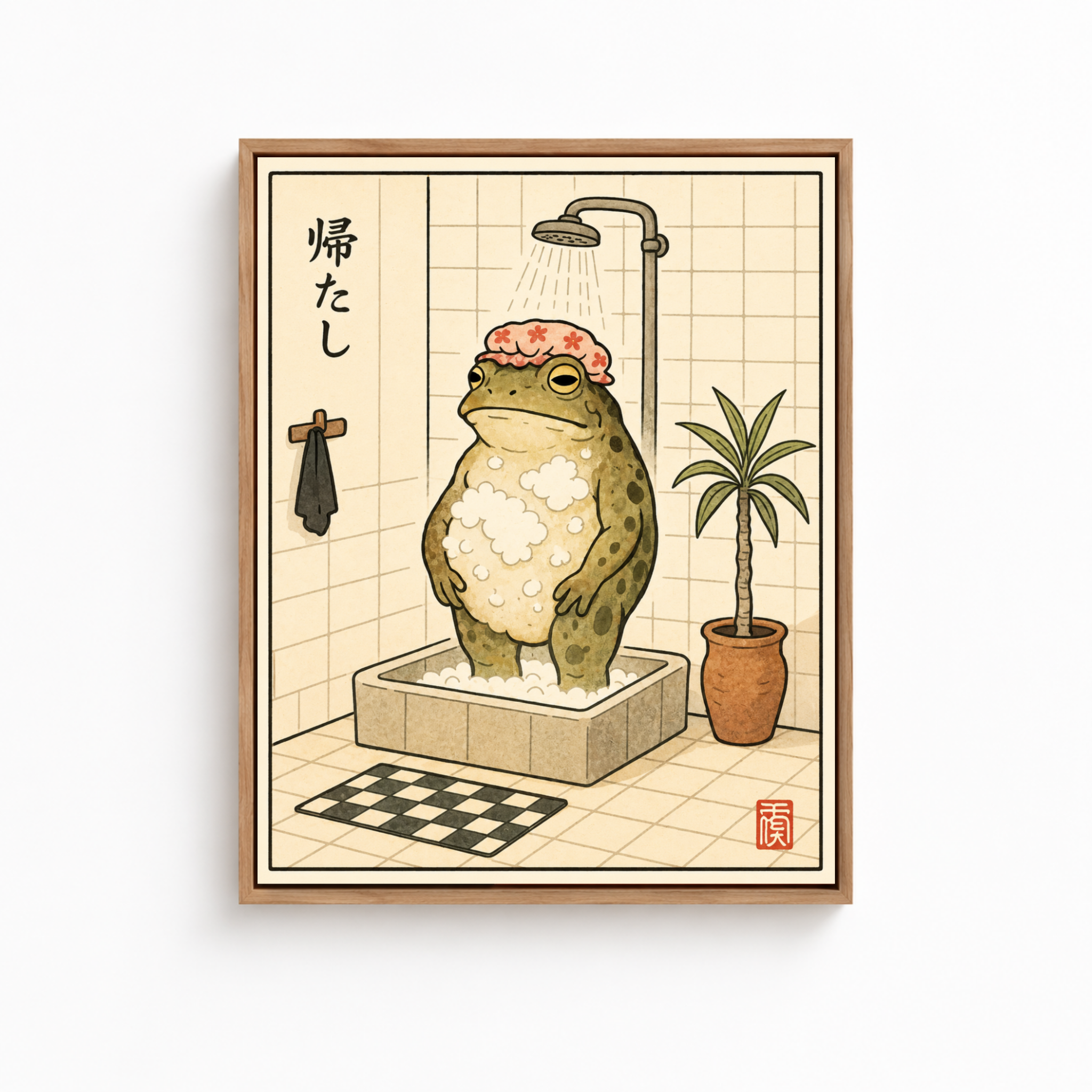 Funny Frog Shower Canvas Wall Art Aura Canvas