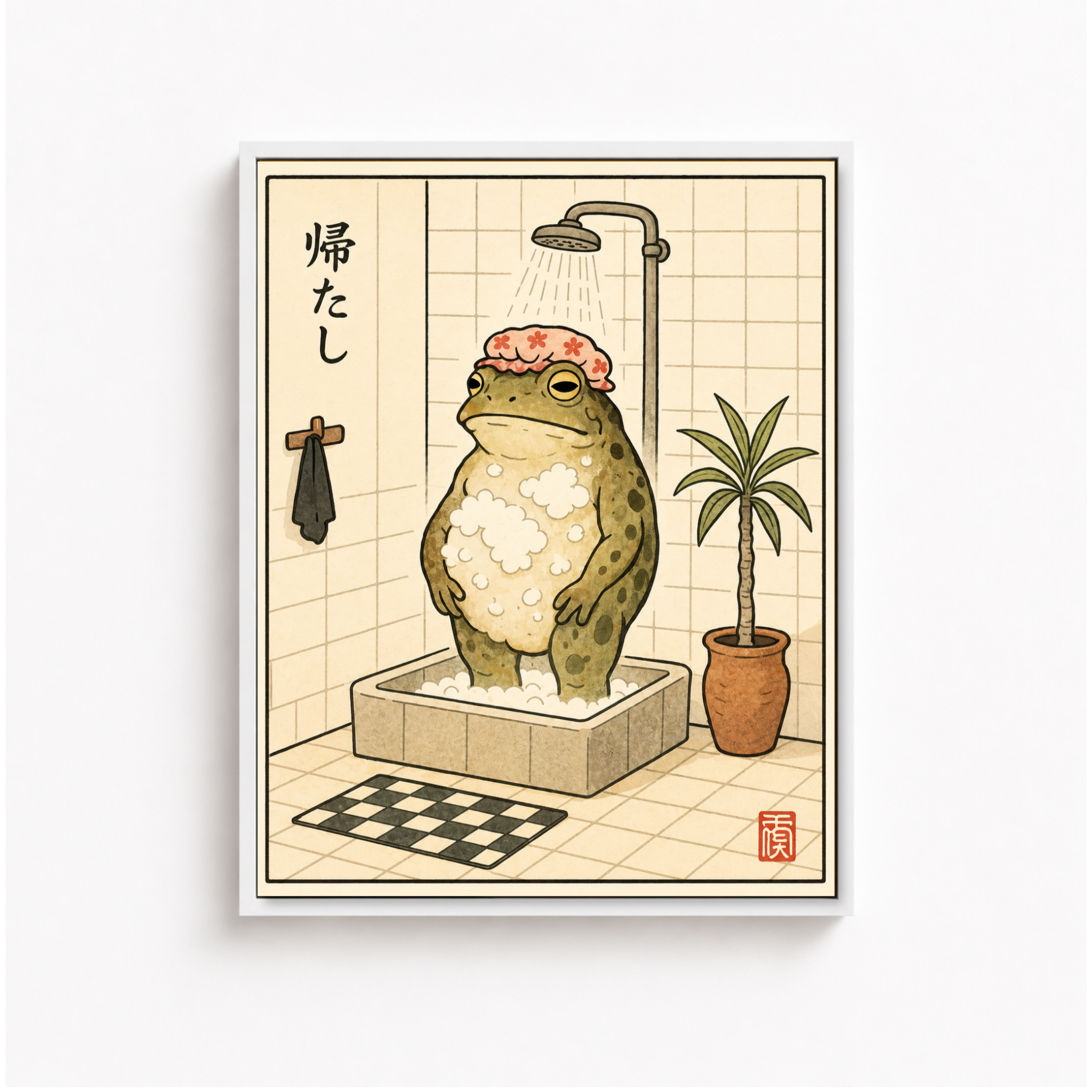 Funny Frog Shower Canvas Wall Art Aura Canvas