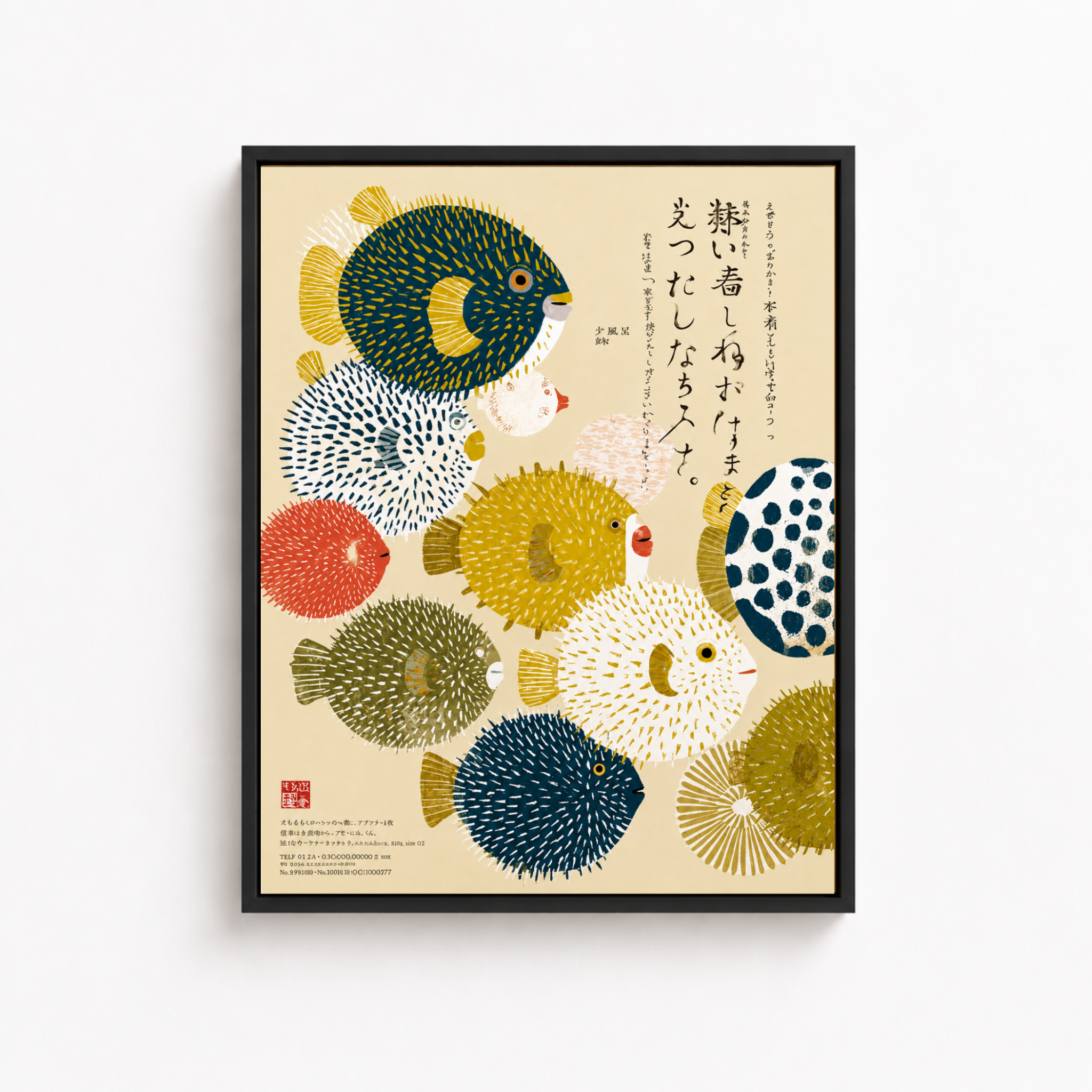 Japanese Puffer Fish Canvas Wall Art Aura Canvas