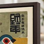 Vintage Japanese Style Birds Canvas Wall Art