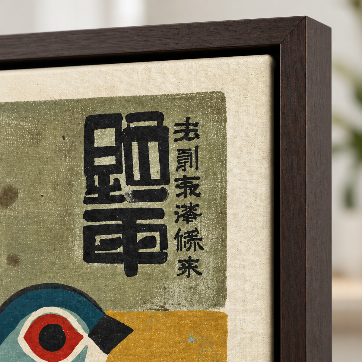 Vintage Japanese Style Birds Canvas Wall Art