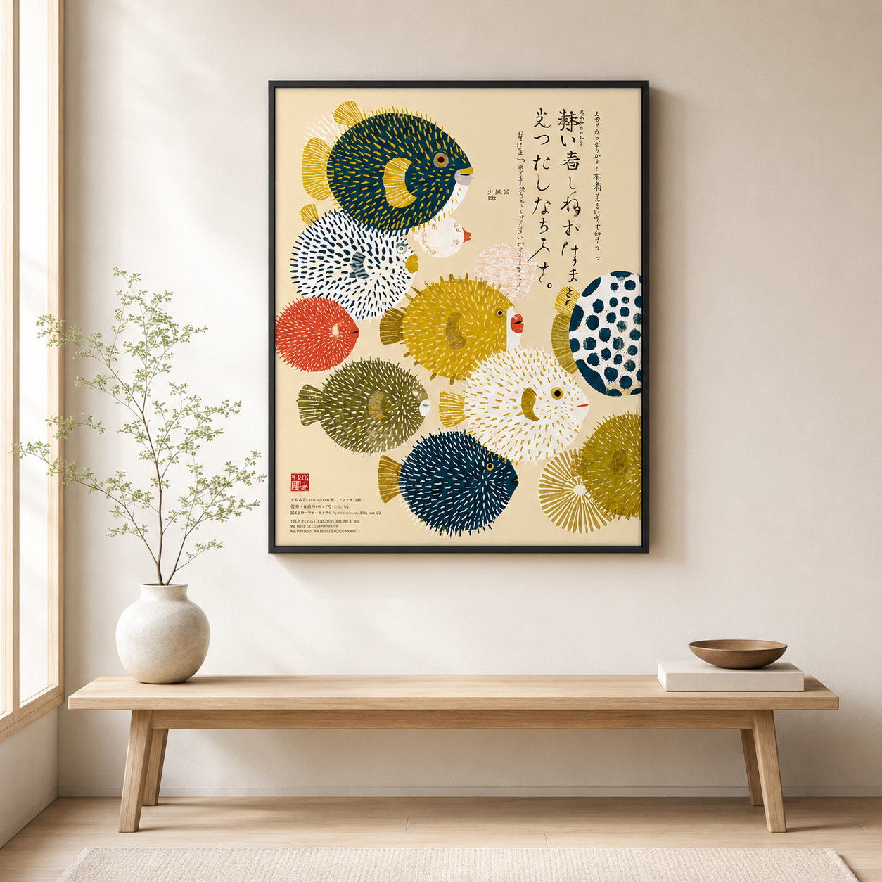 Japanese Puffer Fish Canvas Wall Art Aura Canvas