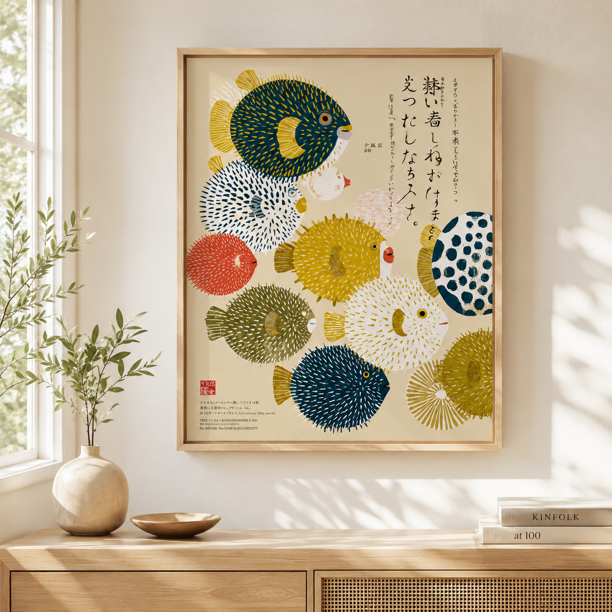 Japanese Puffer Fish Canvas Wall Art Aura Canvas