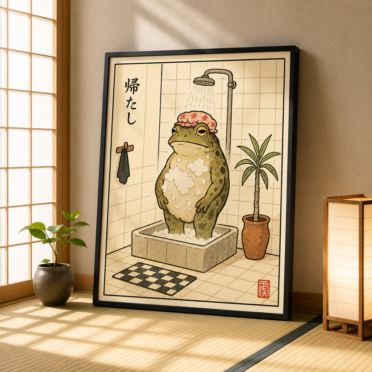 Funny Frog Shower Canvas Wall Art Aura Canvas