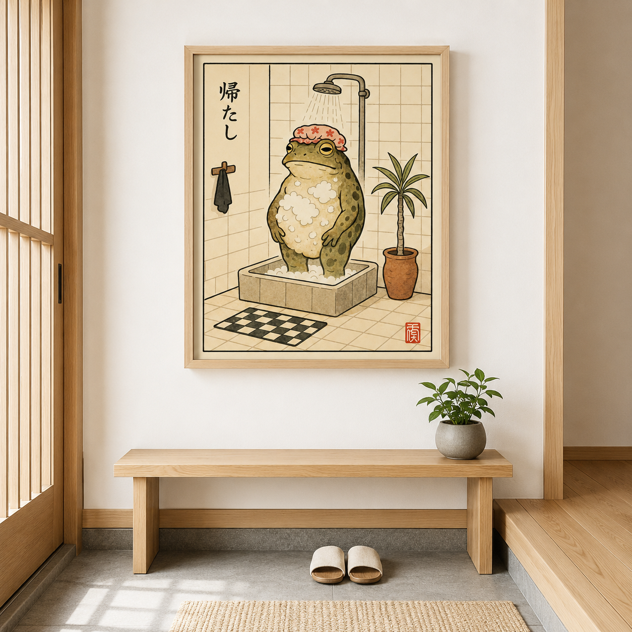 Funny Frog Shower Canvas Wall Art Aura Canvas